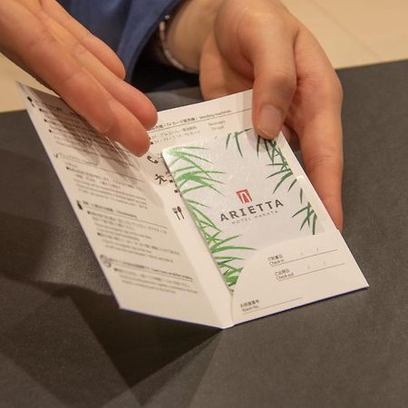 Arietta Hotel Hakata Fukuoka  Buitenkant foto