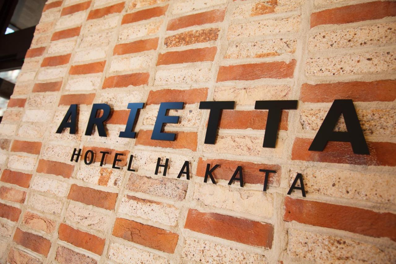 Arietta Hotel Hakata Fukuoka  Buitenkant foto